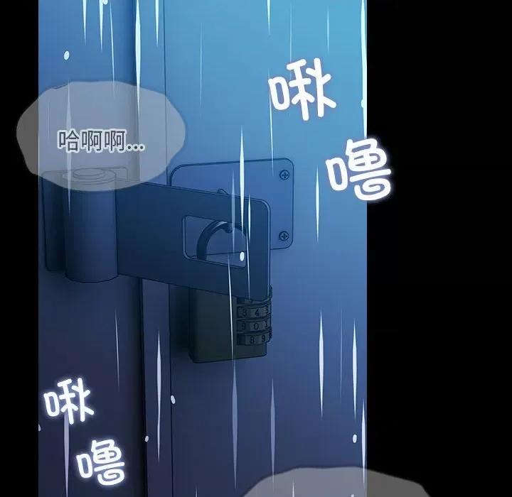 我家的赘婿大人 赘婿要通吃-赘婿要通吃 第75话 第6页