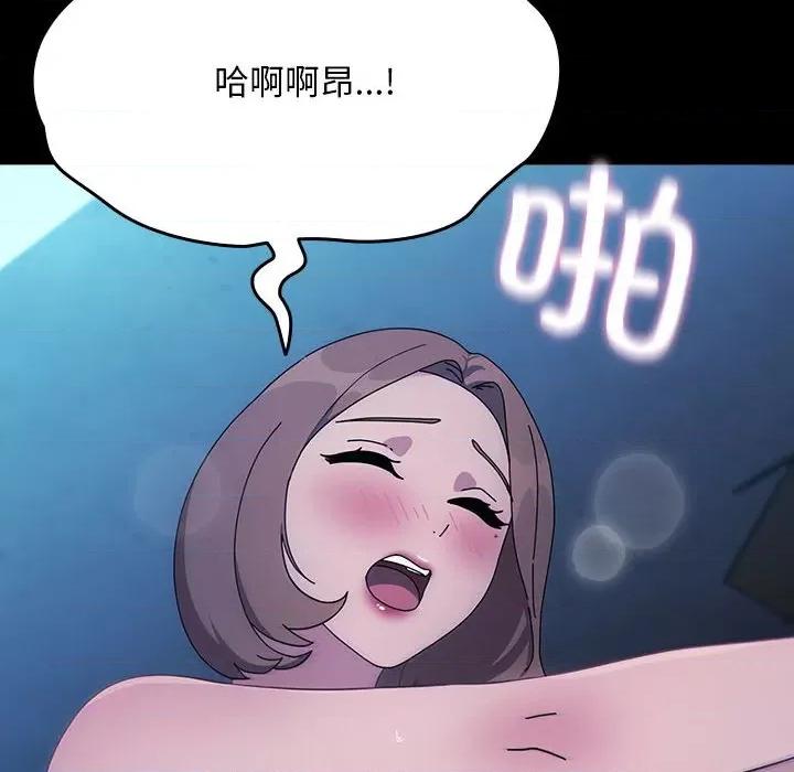 我家的赘婿大人 赘婿要通吃-赘婿要通吃 第75话 第8页