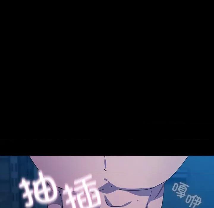 我家的赘婿大人 赘婿要通吃-赘婿要通吃 第75话 第13页
