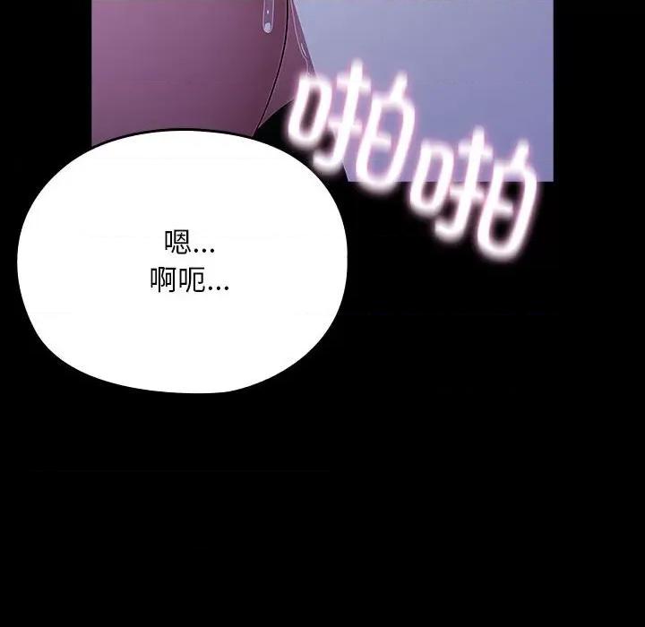 我家的赘婿大人 赘婿要通吃-赘婿要通吃 第75话 第18页