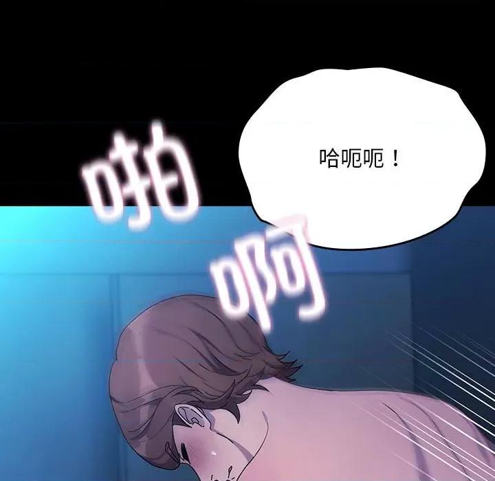我家的赘婿大人 赘婿要通吃-赘婿要通吃 第75话 第19页