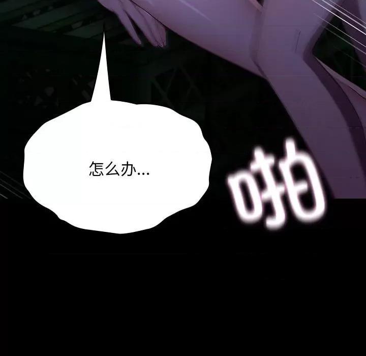 我家的赘婿大人 赘婿要通吃-赘婿要通吃 第75话 第21页