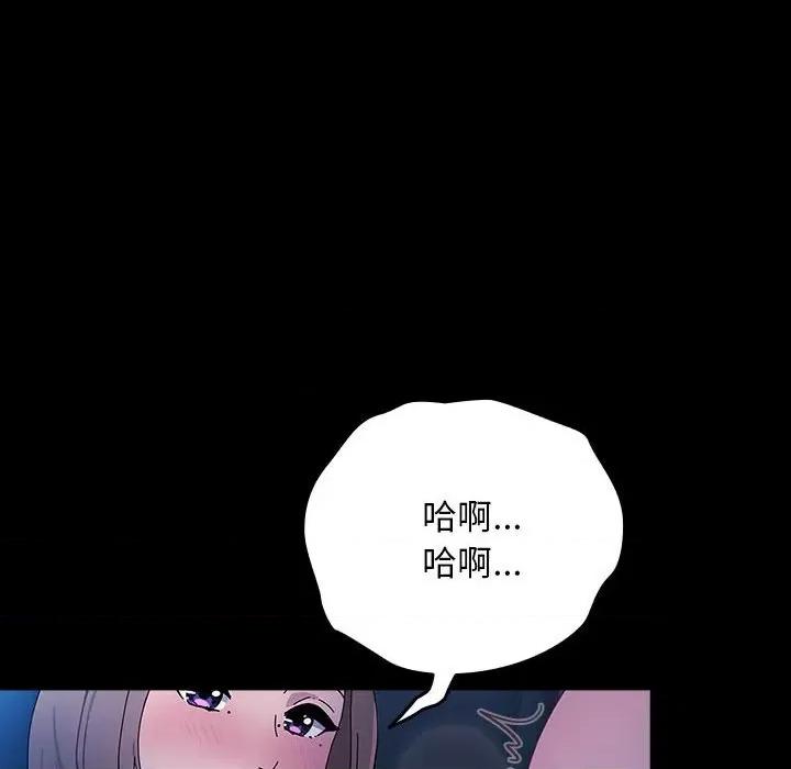 我家的赘婿大人 赘婿要通吃-赘婿要通吃 第75话 第22页