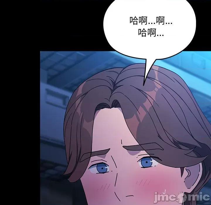 我家的赘婿大人 赘婿要通吃-赘婿要通吃 第75话 第25页