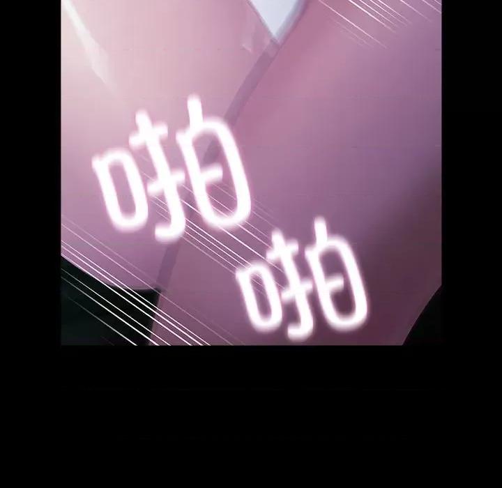 我家的赘婿大人 赘婿要通吃-赘婿要通吃 第75话 第31页