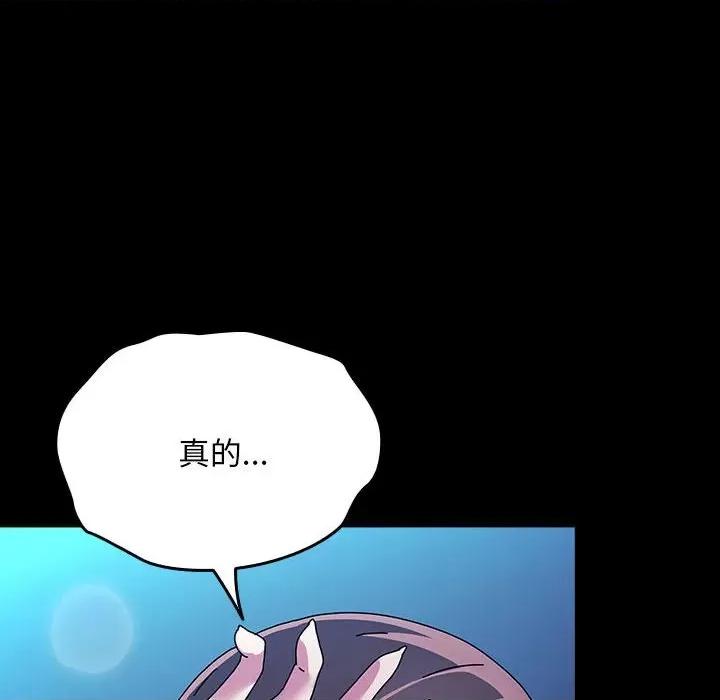 我家的赘婿大人 赘婿要通吃-赘婿要通吃 第75话 第32页
