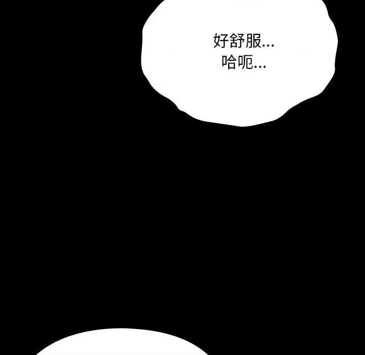 我家的赘婿大人 赘婿要通吃-赘婿要通吃 第75话 第34页