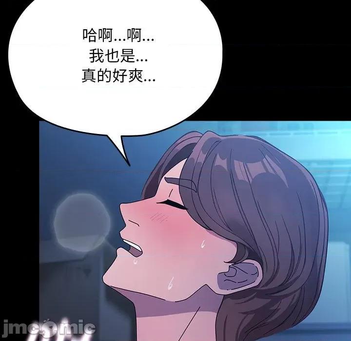 我家的赘婿大人 赘婿要通吃-赘婿要通吃 第75话 第35页