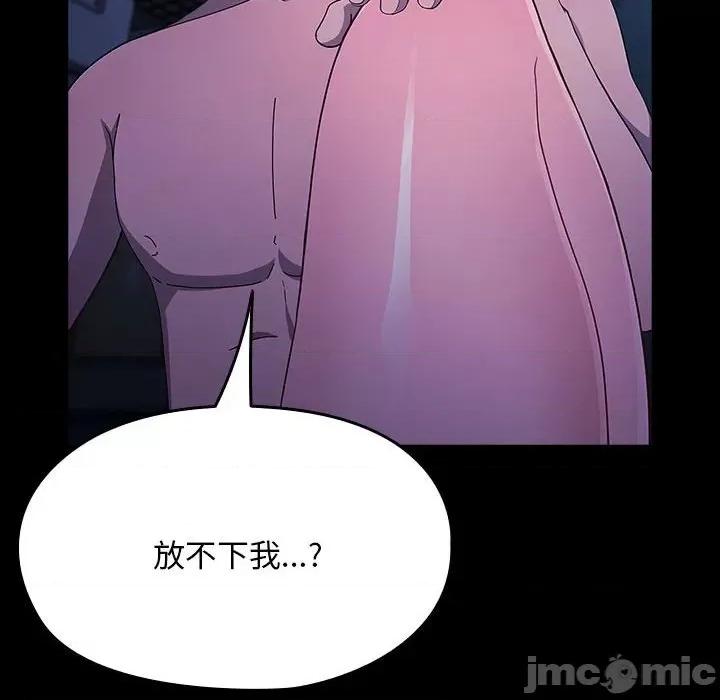 我家的赘婿大人 赘婿要通吃-赘婿要通吃 第75话 第50页