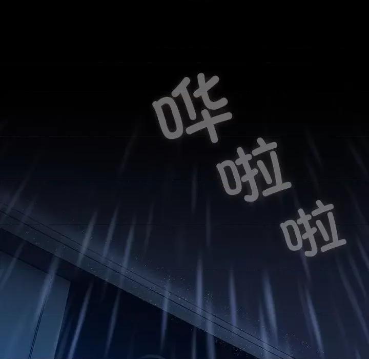 我家的赘婿大人 赘婿要通吃-赘婿要通吃 第75话 第53页