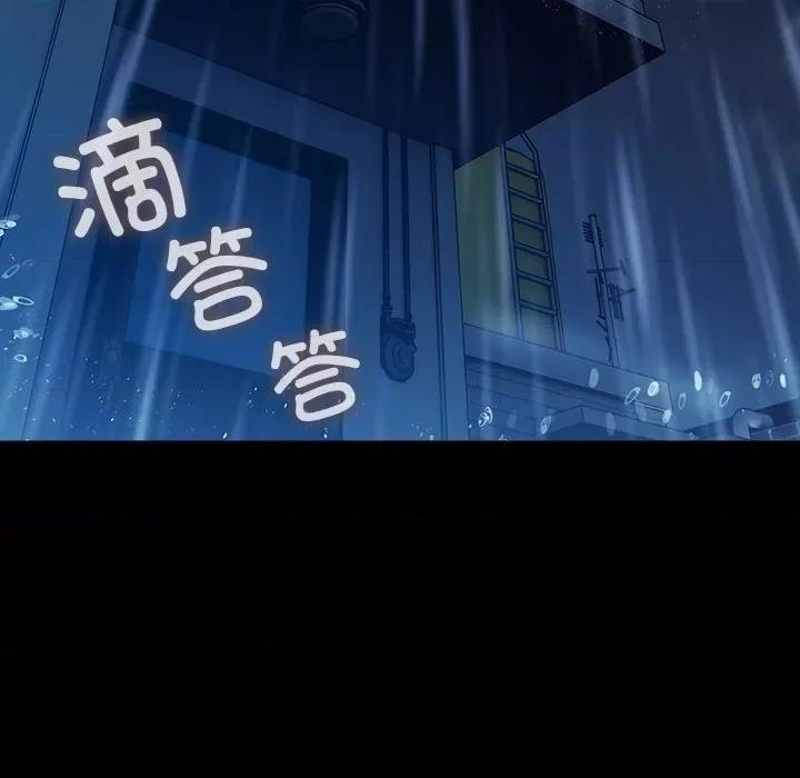 我家的赘婿大人 赘婿要通吃-赘婿要通吃 第75话 第54页