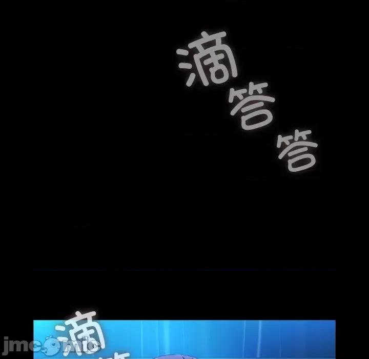 我家的赘婿大人 赘婿要通吃-赘婿要通吃 第75话 第55页