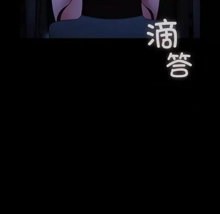 我家的赘婿大人 赘婿要通吃-赘婿要通吃 第75话 第57页