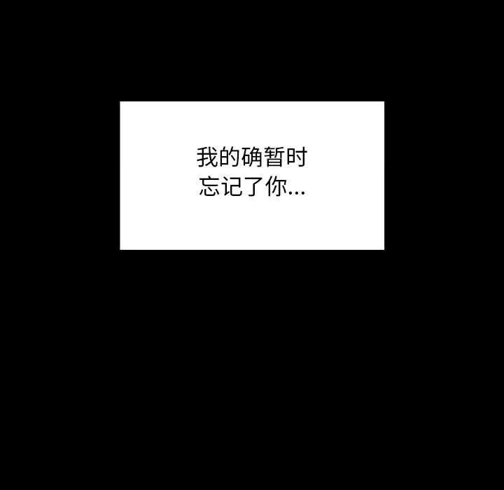 我家的赘婿大人 赘婿要通吃-赘婿要通吃 第75话 第73页