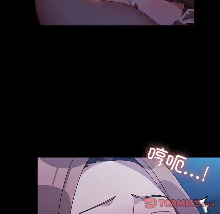 我家的赘婿大人 赘婿要通吃-赘婿要通吃 第75话 第84页