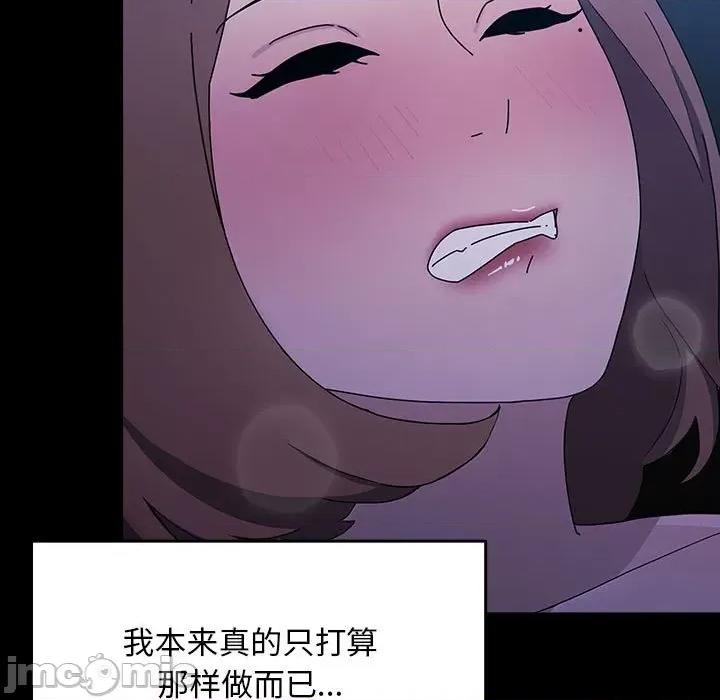 我家的赘婿大人 赘婿要通吃-赘婿要通吃 第75话 第85页