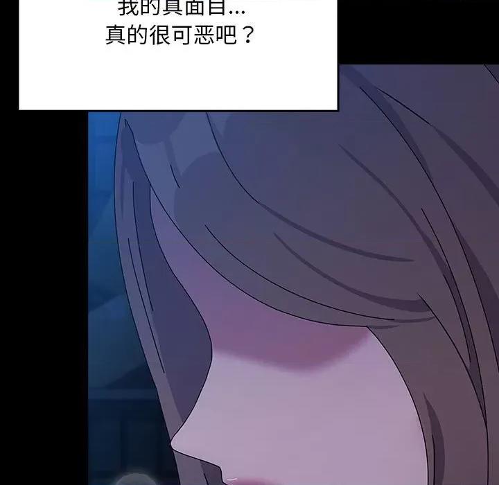 我家的赘婿大人 赘婿要通吃-赘婿要通吃 第75话 第91页