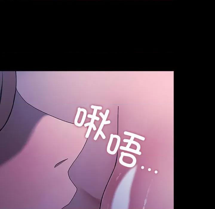 我家的赘婿大人 赘婿要通吃-赘婿要通吃 第75话 第93页