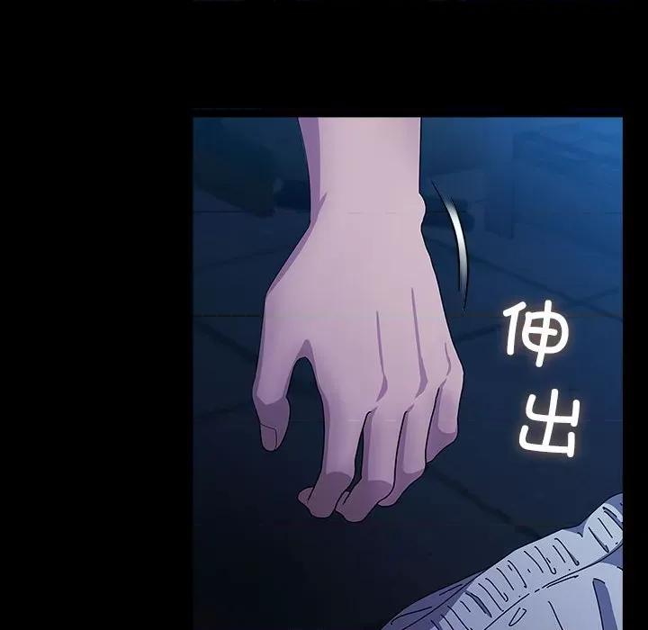 我家的赘婿大人 赘婿要通吃-赘婿要通吃 第75话 第98页
