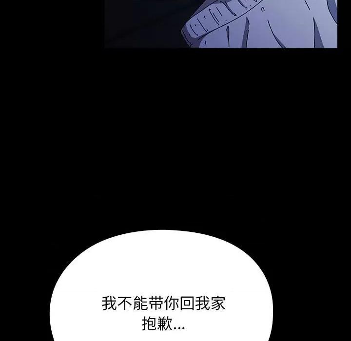 我家的赘婿大人 赘婿要通吃-赘婿要通吃 第75话 第99页