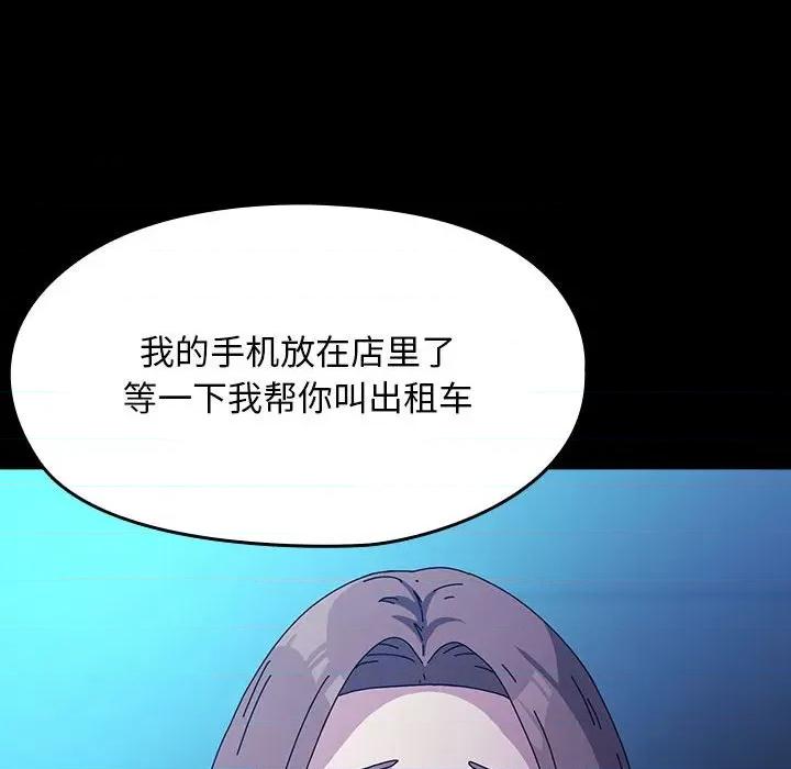 我家的赘婿大人 赘婿要通吃-赘婿要通吃 第75话 第102页