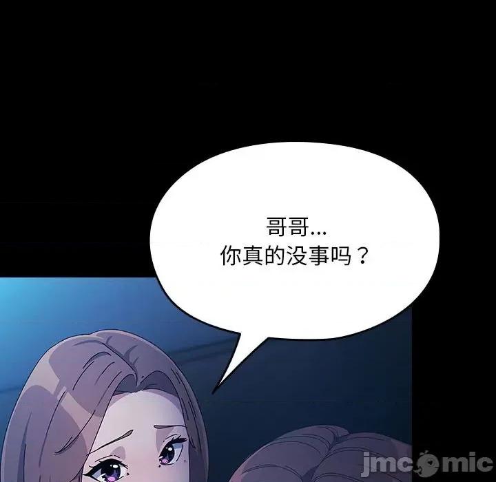 我家的赘婿大人 赘婿要通吃-赘婿要通吃 第75话 第105页
