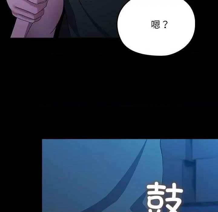 我家的赘婿大人 赘婿要通吃-赘婿要通吃 第75话 第107页
