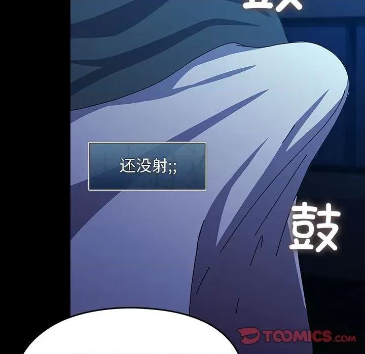 我家的赘婿大人 赘婿要通吃-赘婿要通吃 第75话 第108页
