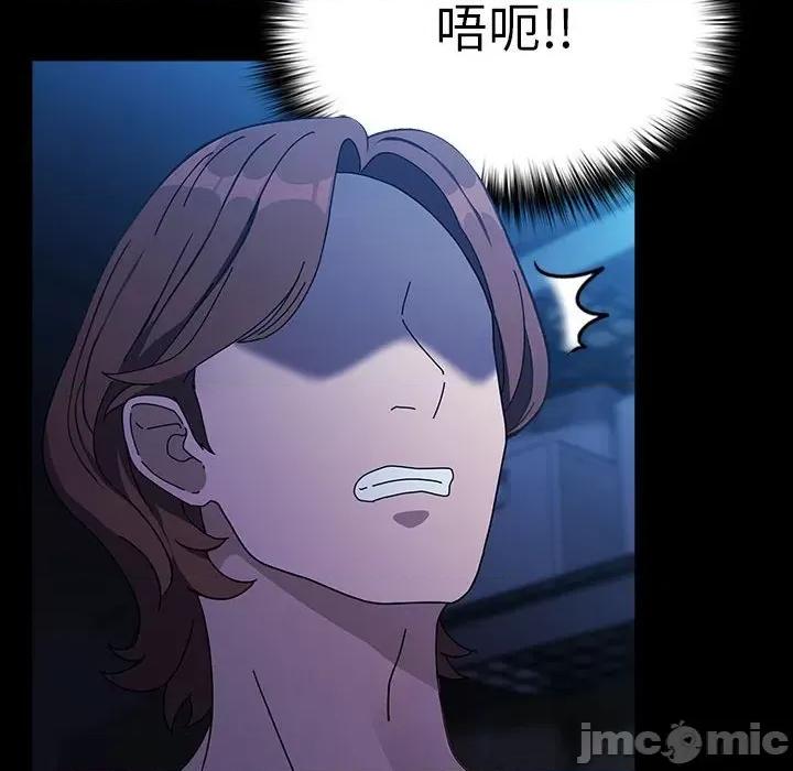 我家的赘婿大人 赘婿要通吃-赘婿要通吃 第75话 第110页