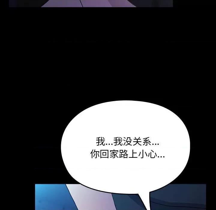 我家的赘婿大人 赘婿要通吃-赘婿要通吃 第75话 第111页