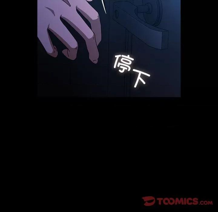 我家的赘婿大人 赘婿要通吃-赘婿要通吃 第75话 第116页