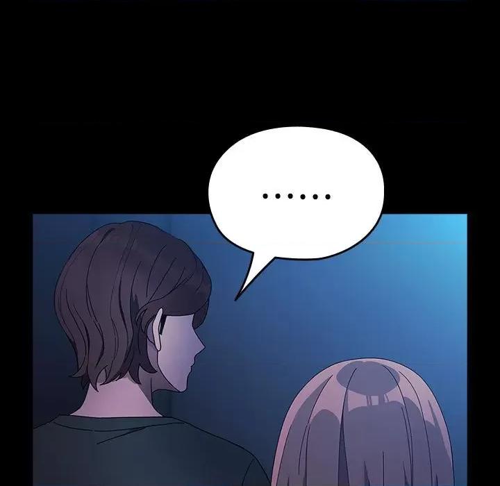 我家的赘婿大人 赘婿要通吃-赘婿要通吃 第75话 第117页