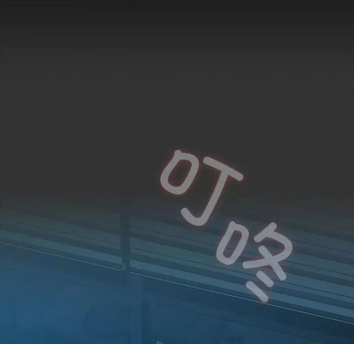 我家的赘婿大人 赘婿要通吃-赘婿要通吃 第75话 第119页