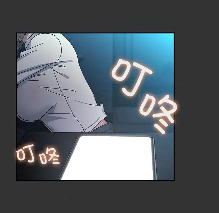 我家的赘婿大人 赘婿要通吃-赘婿要通吃 第75话 第126页