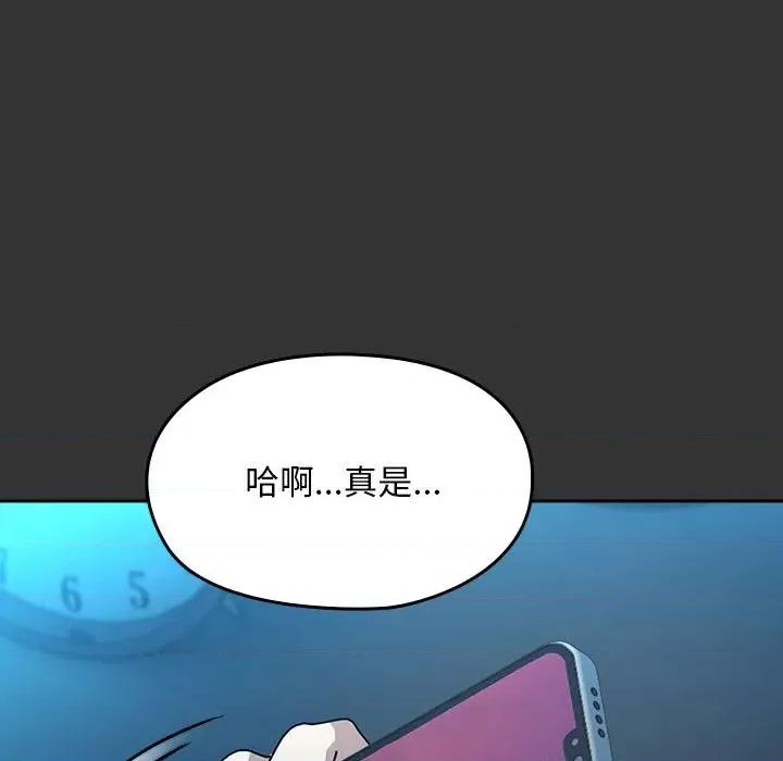 我家的赘婿大人 赘婿要通吃-赘婿要通吃 第75话 第127页