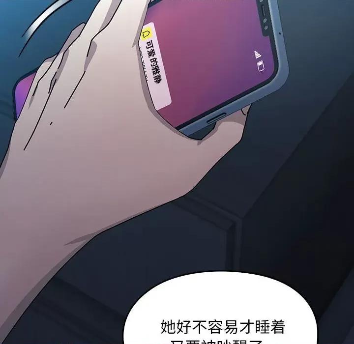 我家的赘婿大人 赘婿要通吃-赘婿要通吃 第75话 第128页