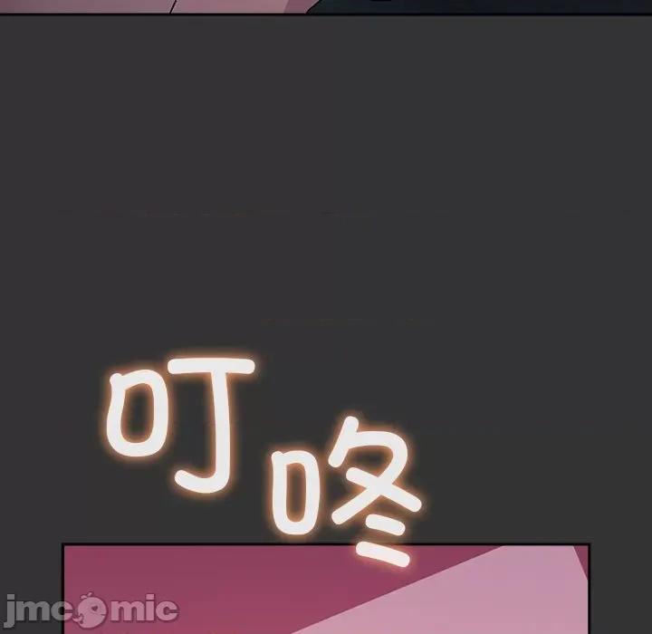 我家的赘婿大人 赘婿要通吃-赘婿要通吃 第75话 第135页