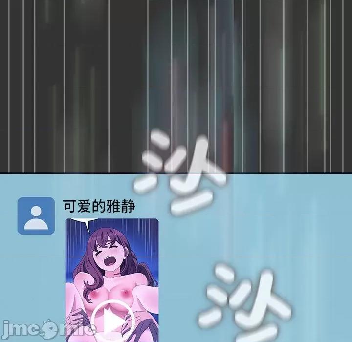 我家的赘婿大人 赘婿要通吃-赘婿要通吃 第75话 第145页