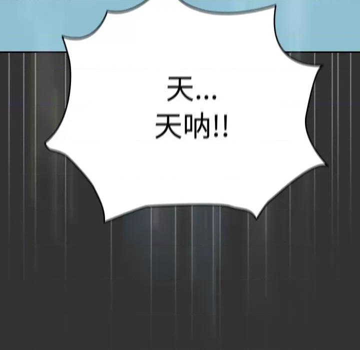 我家的赘婿大人 赘婿要通吃-赘婿要通吃 第75话 第147页
