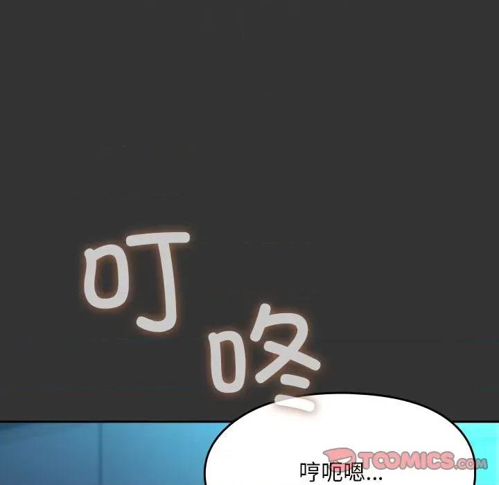 我家的赘婿大人 赘婿要通吃-赘婿要通吃 第75话 第148页