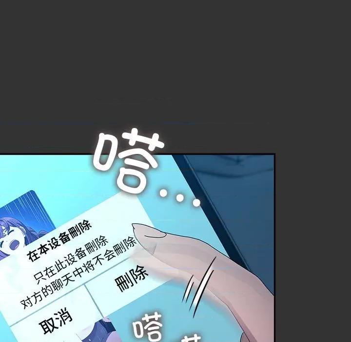 我家的赘婿大人 赘婿要通吃-赘婿要通吃 第75话 第151页