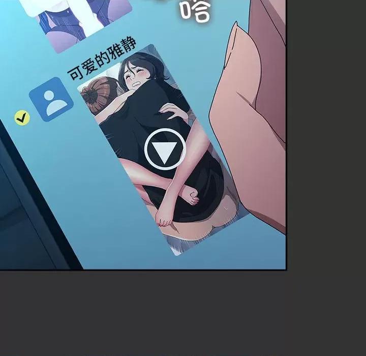 我家的赘婿大人 赘婿要通吃-赘婿要通吃 第75话 第152页