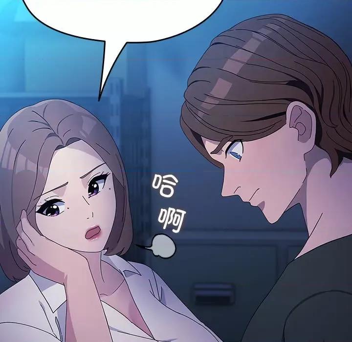 我家的赘婿大人 赘婿要通吃-赘婿要通吃 第75话 第162页