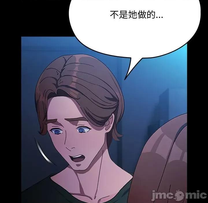 我家的赘婿大人 赘婿要通吃-赘婿要通吃 第75话 第165页