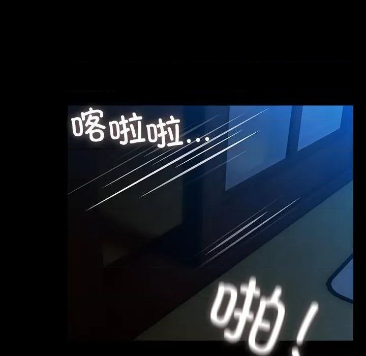 我家的赘婿大人 赘婿要通吃-赘婿要通吃 第75话 第174页