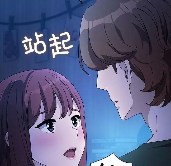 我家的赘婿大人 赘婿要通吃-赘婿要通吃 第76话 第14页