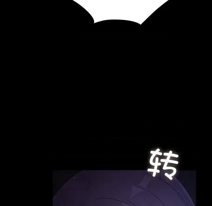 我家的赘婿大人 赘婿要通吃-赘婿要通吃 第76话 第16页