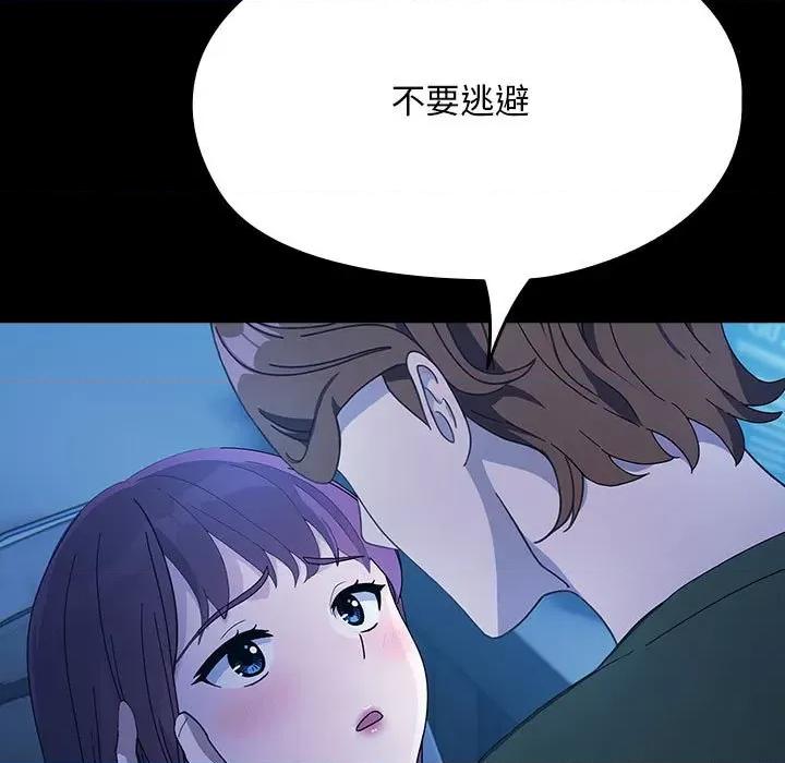 我家的赘婿大人 赘婿要通吃-赘婿要通吃 第76话 第19页