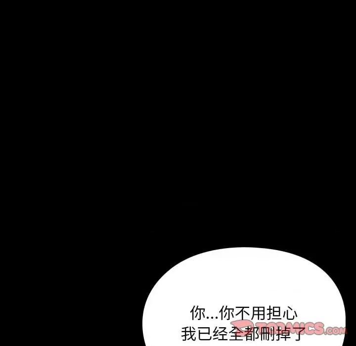 我家的赘婿大人 赘婿要通吃-赘婿要通吃 第76话 第28页