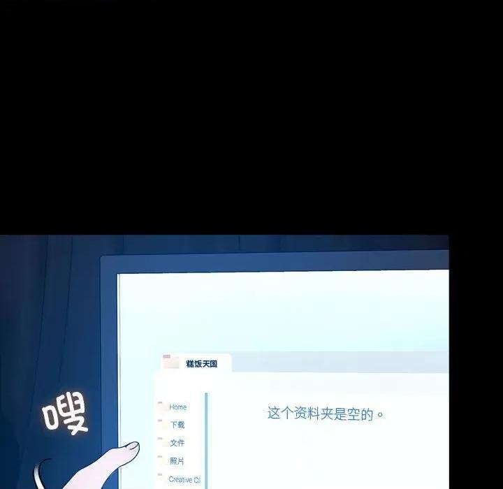 我家的赘婿大人 赘婿要通吃-赘婿要通吃 第76话 第31页